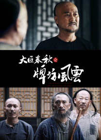 亚洲五月花